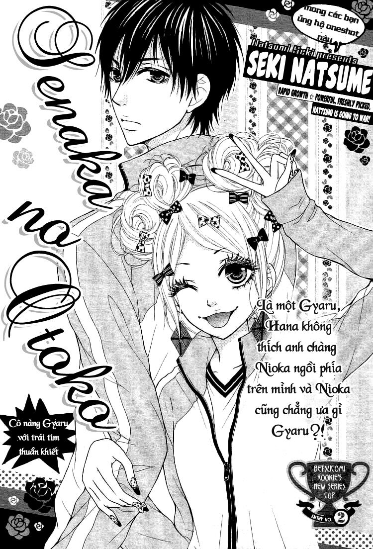 Senaka No Otoko (SEKI Natsumi): Chapter 1: One shot