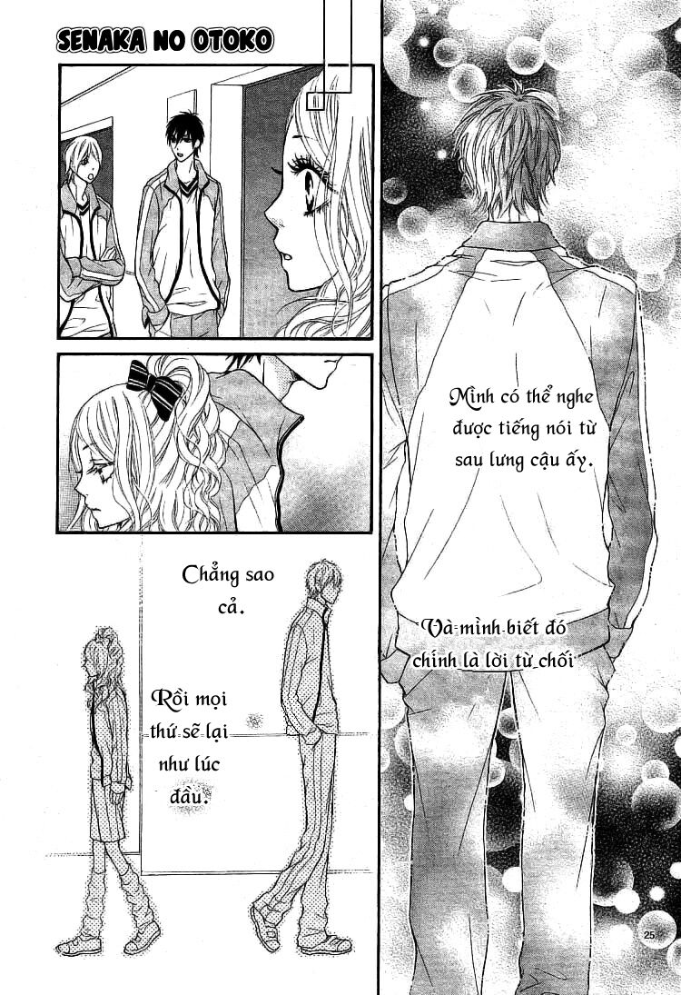 Senaka No Otoko (SEKI Natsumi): Chapter 1: One shot