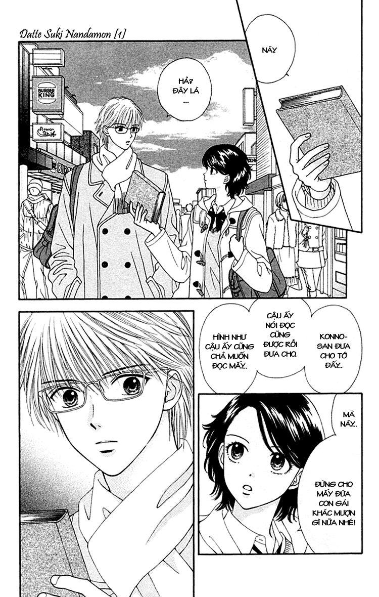 Datte Suki Nan Damon: Chapter 5