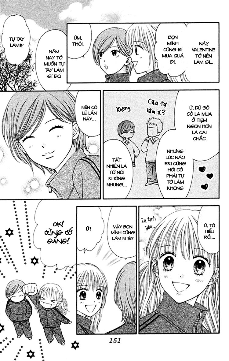 Datte Suki Nan Damon: Chapter 5