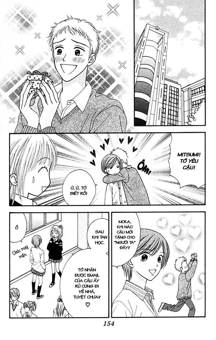 Datte Suki Nan Damon: Chapter 5