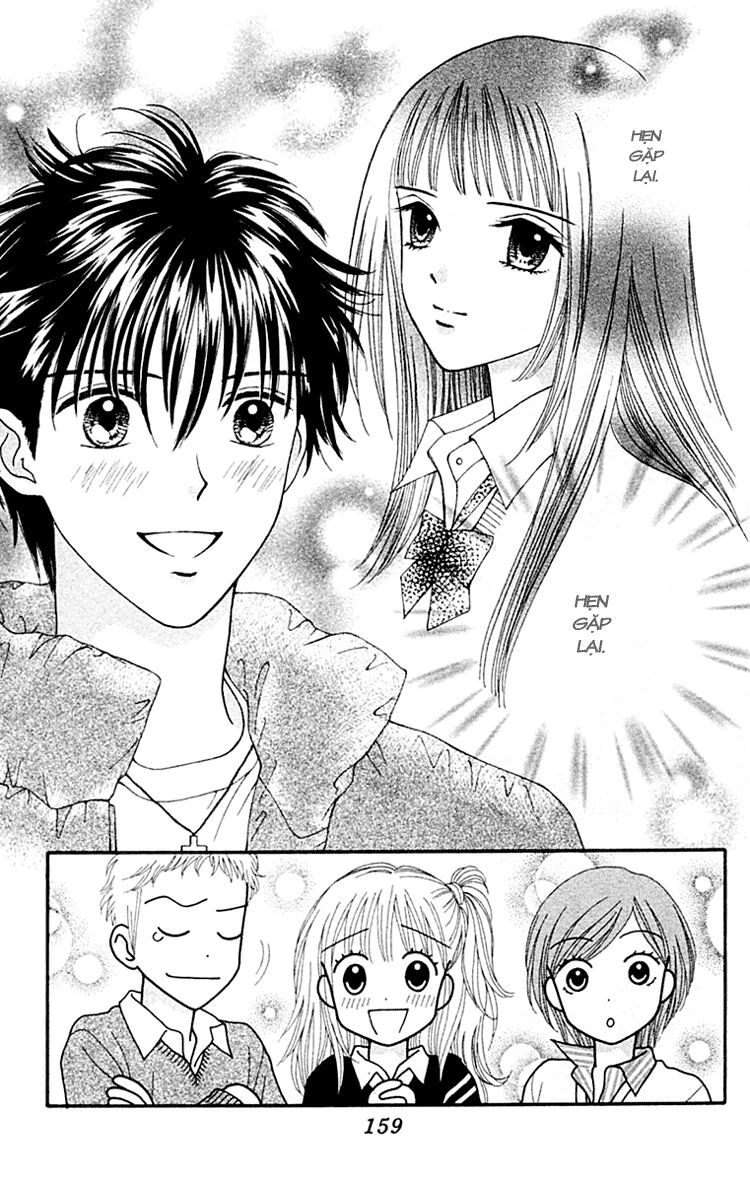 Datte Suki Nan Damon: Chapter 5