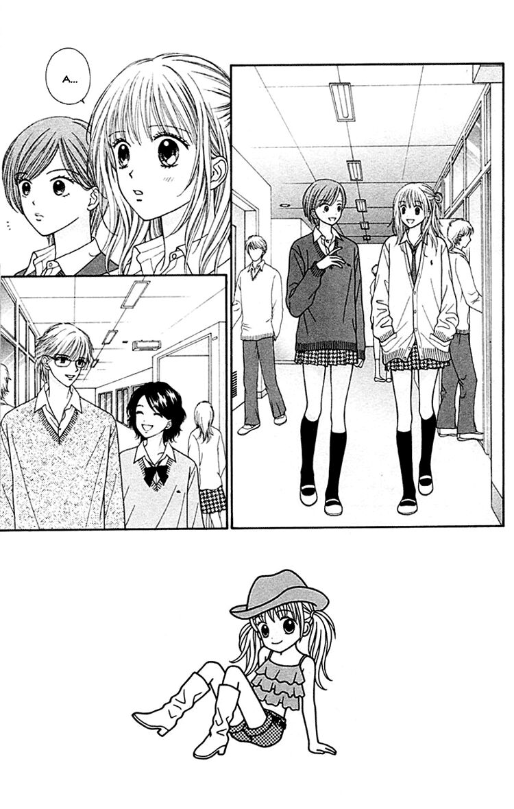 Datte Suki Nan Damon: Chapter 5
