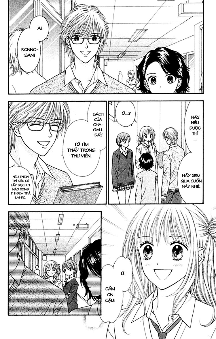 Datte Suki Nan Damon: Chapter 5