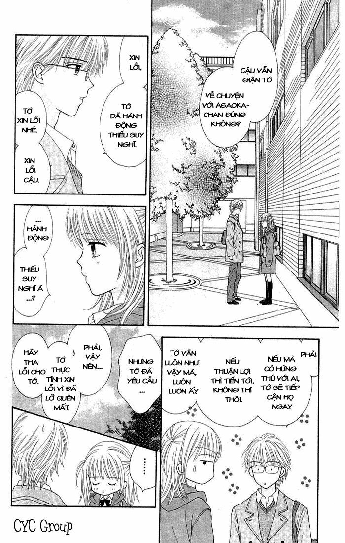 Datte Suki Nan Damon: Chapter 6
