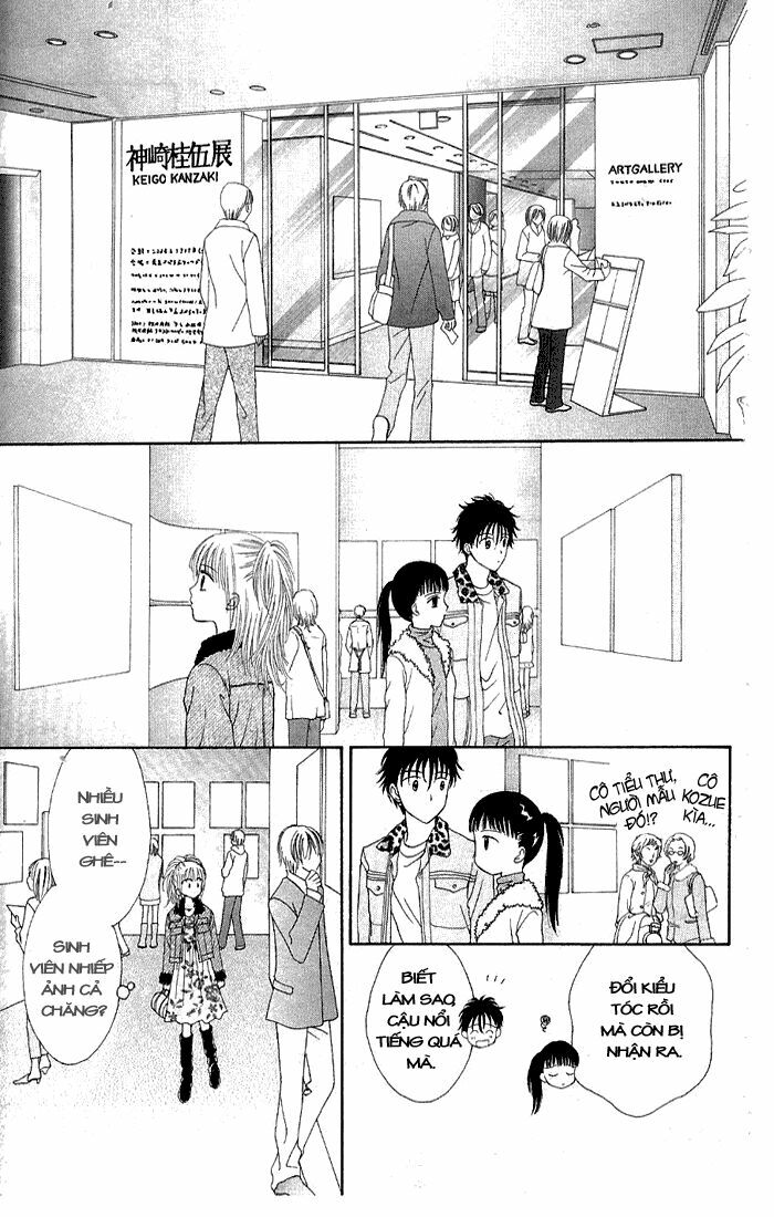 Datte Suki Nan Damon: Chapter 6