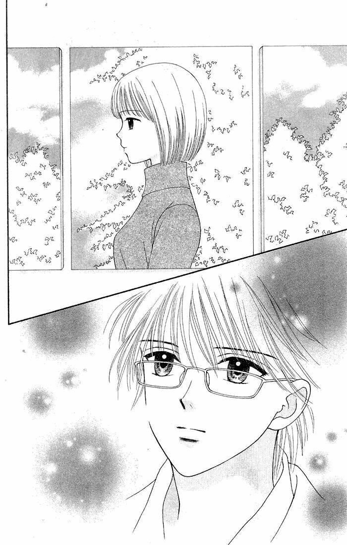 Datte Suki Nan Damon: Chapter 6