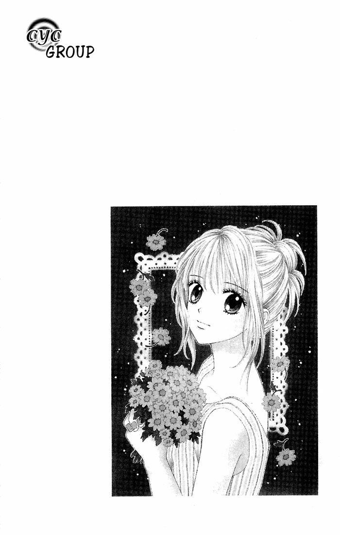Datte Suki Nan Damon: Chapter 7