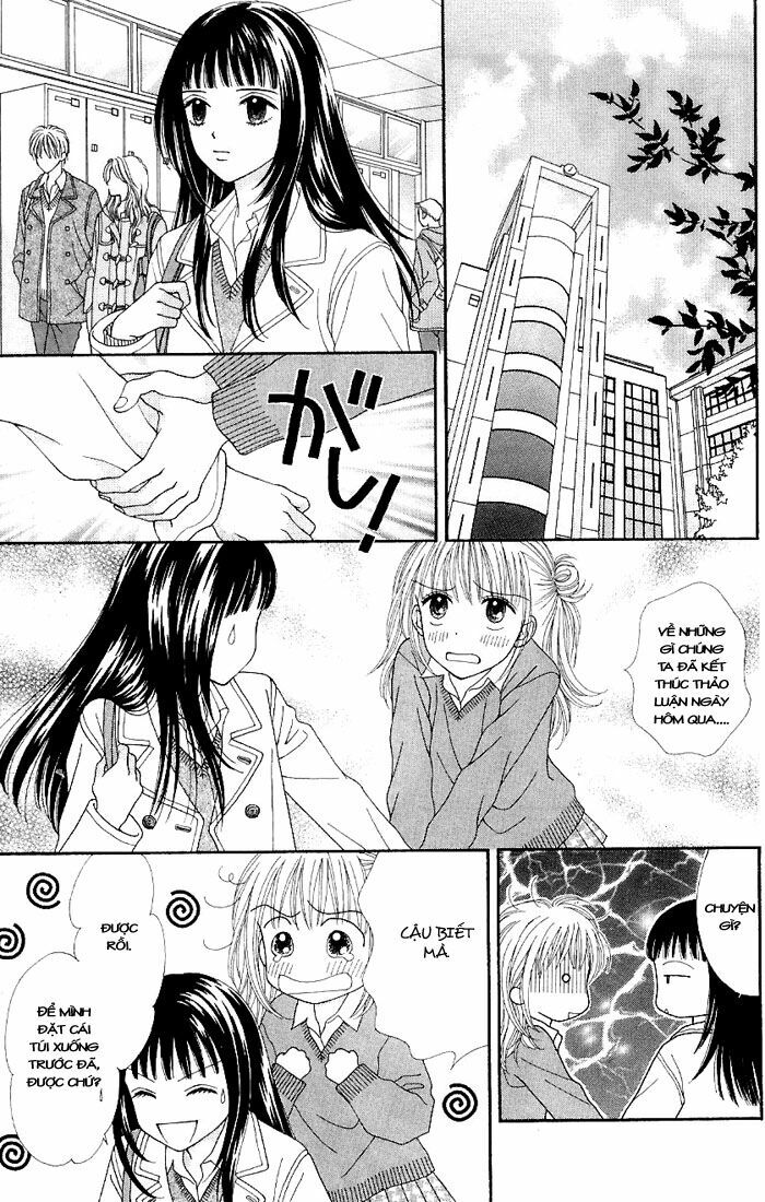 Datte Suki Nan Damon: Chapter 7