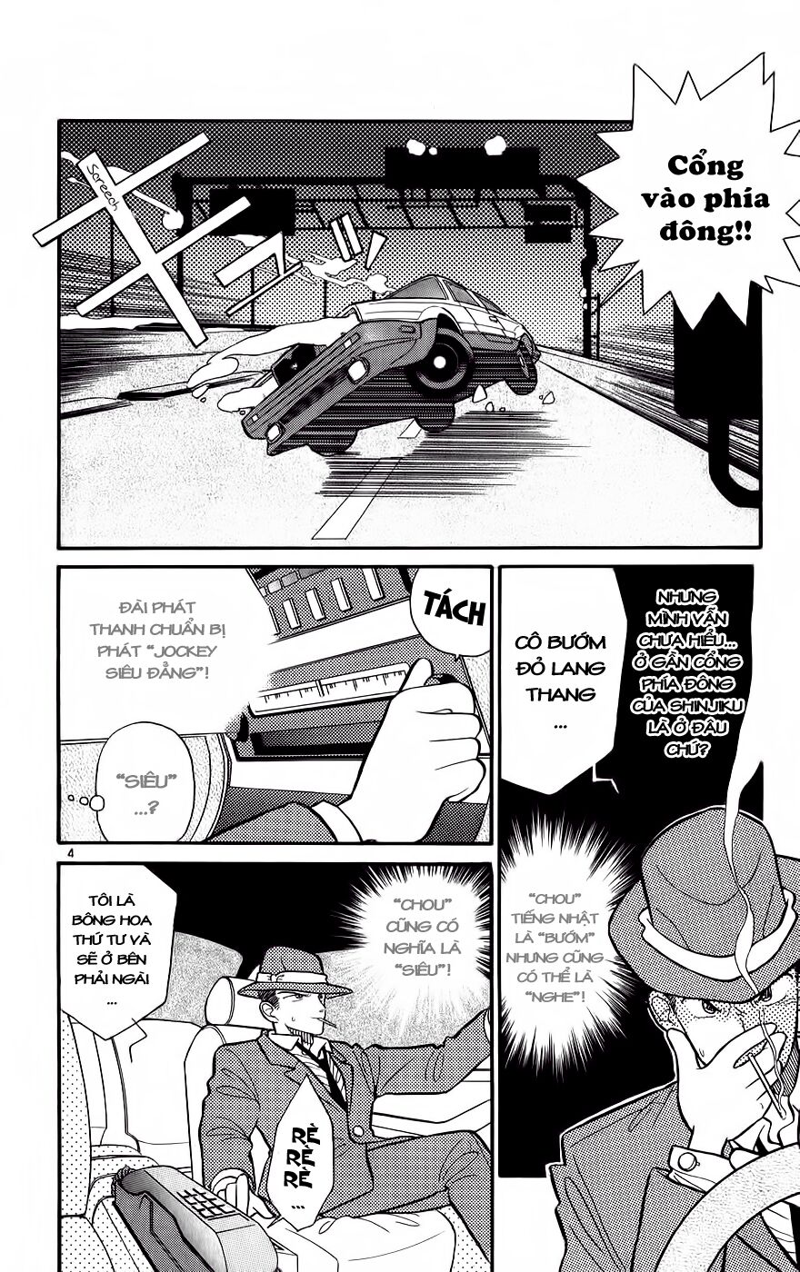Gosho Aoyama's Collection of Short Stories: Chapter 8