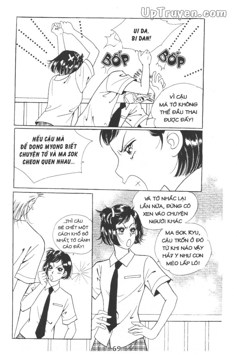 Cô Nàng Ngổ Ngáo: Chapter 9