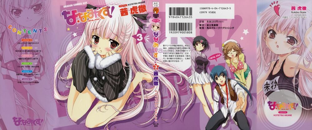Nana Mix!: Chapter 13