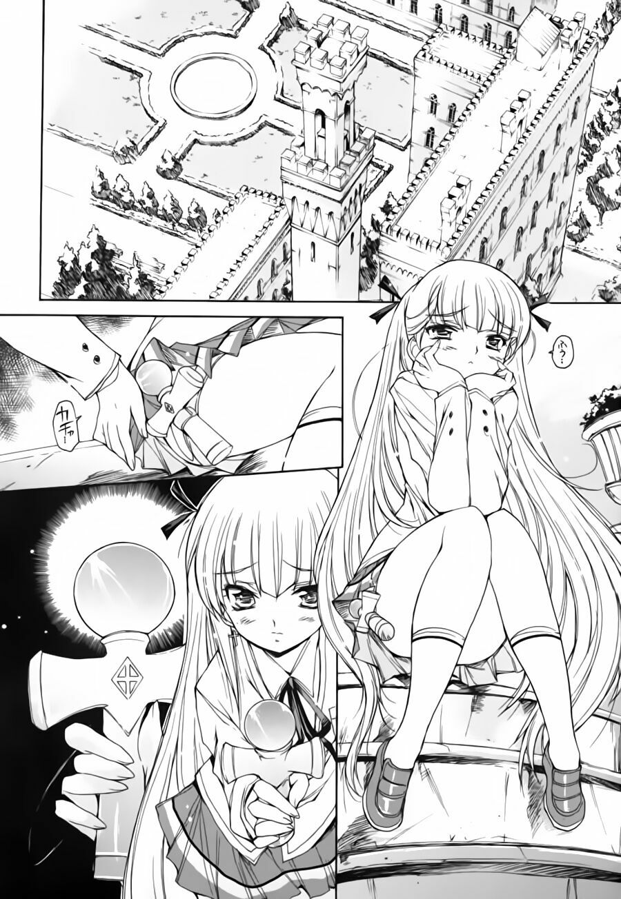 Nana Mix!: Chapter 15