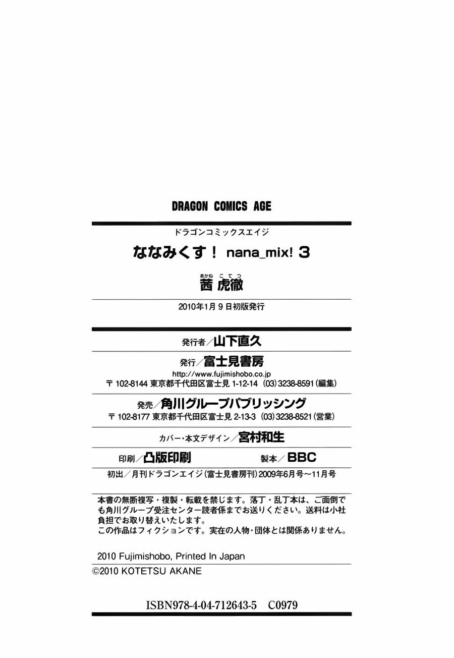 Nana Mix!: Chapter 18