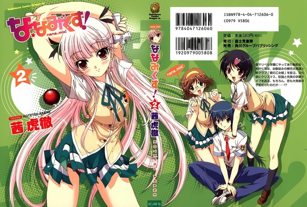 Nana Mix!: Chapter 7
