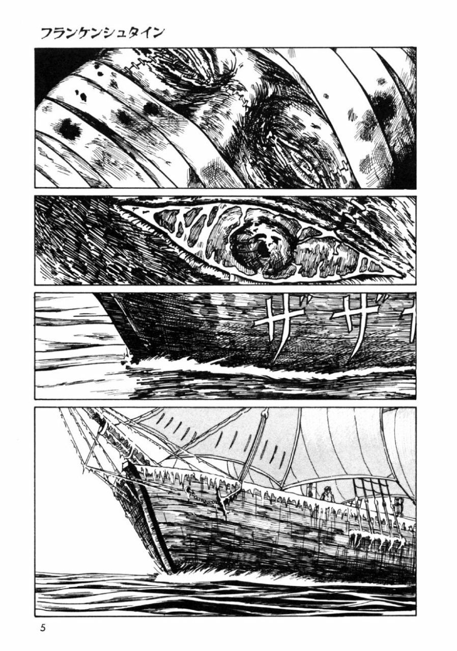Frankenstein: Chapter 1