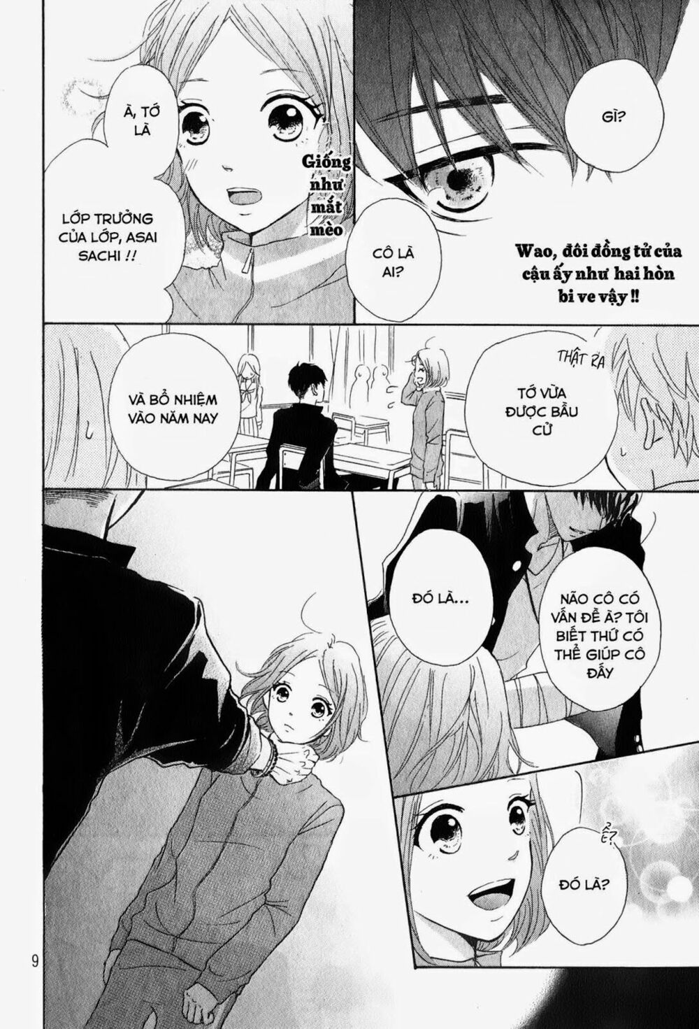 Hapira Hajimaru: Chapter 1
