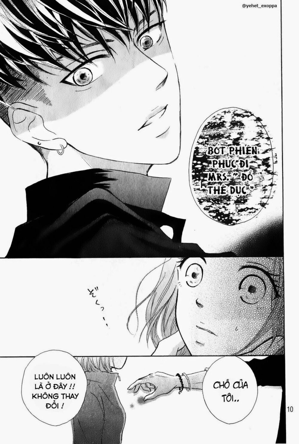 Hapira Hajimaru: Chapter 1