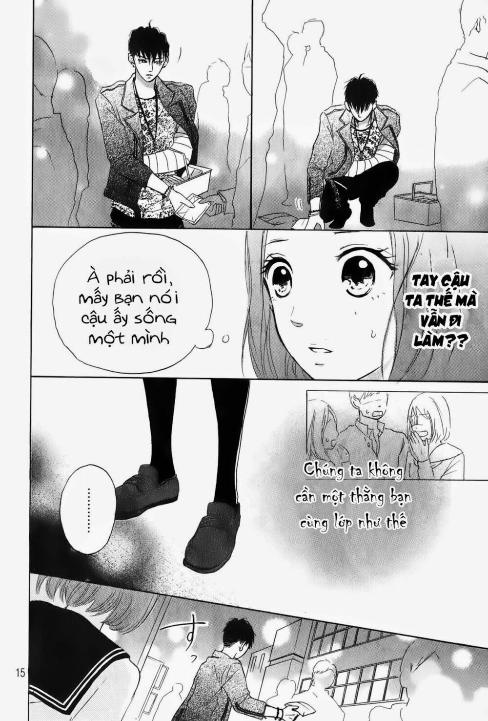 Hapira Hajimaru: Chapter 1