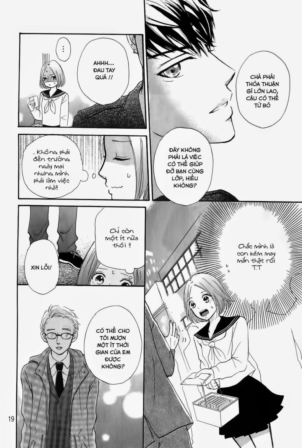 Hapira Hajimaru: Chapter 1