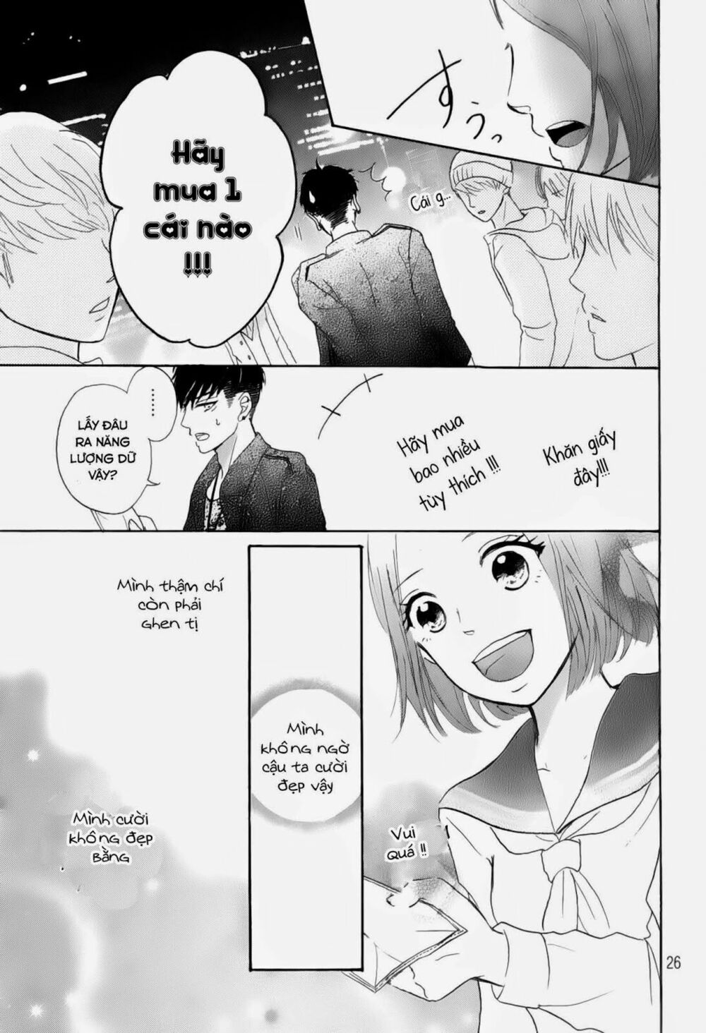 Hapira Hajimaru: Chapter 1