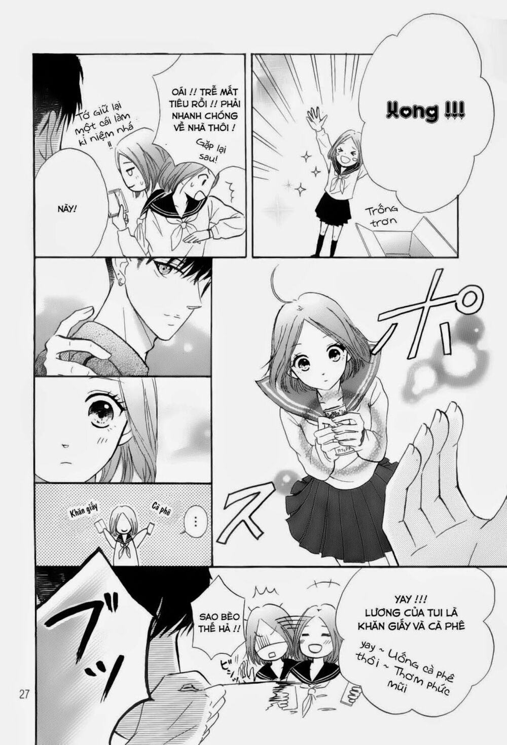 Hapira Hajimaru: Chapter 1