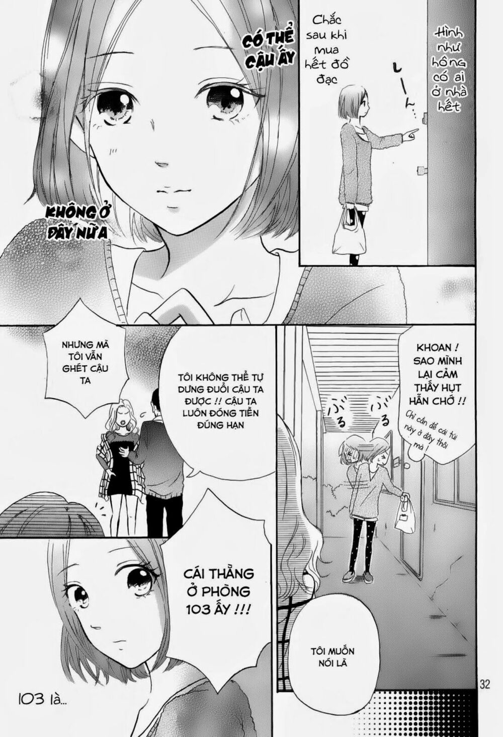 Hapira Hajimaru: Chapter 1