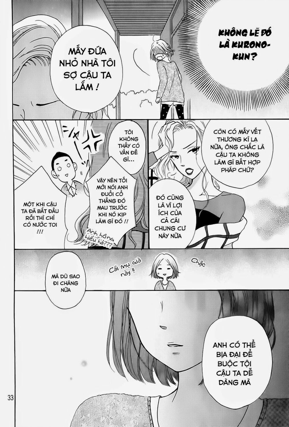 Hapira Hajimaru: Chapter 1