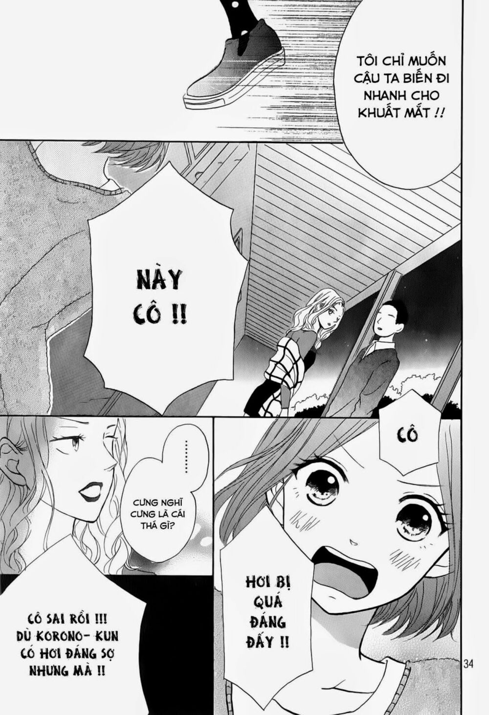 Hapira Hajimaru: Chapter 1