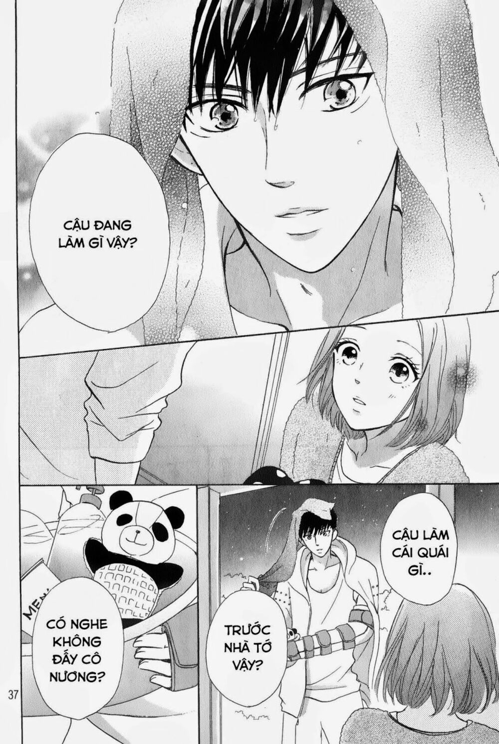 Hapira Hajimaru: Chapter 1