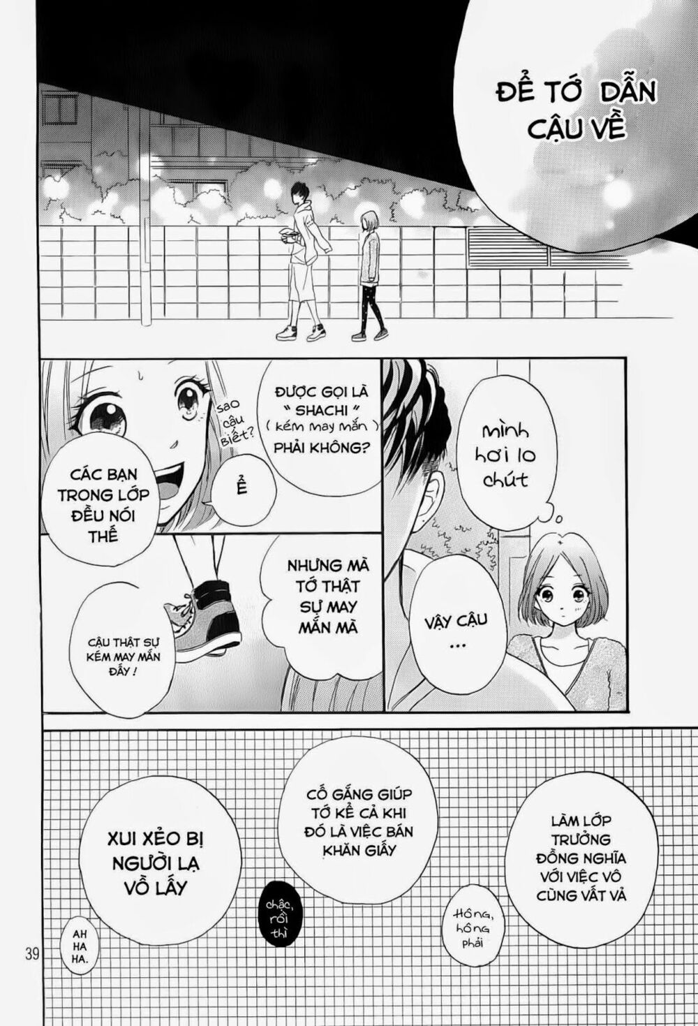 Hapira Hajimaru: Chapter 1