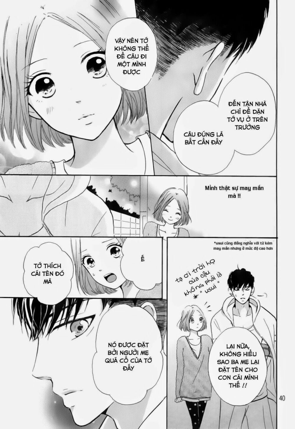 Hapira Hajimaru: Chapter 1
