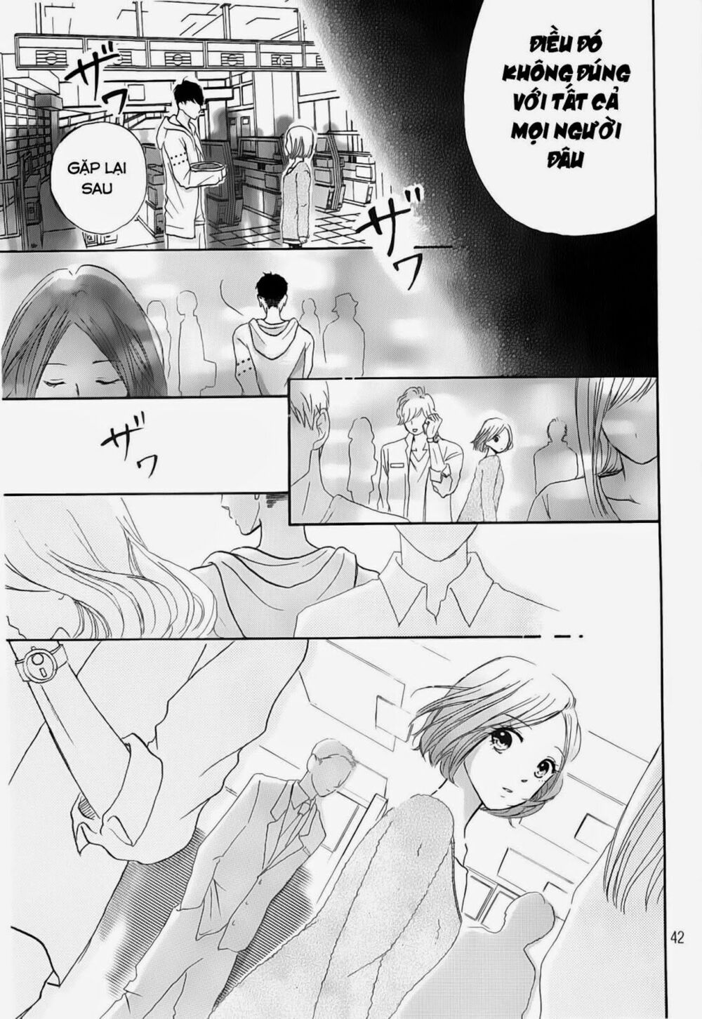 Hapira Hajimaru: Chapter 1