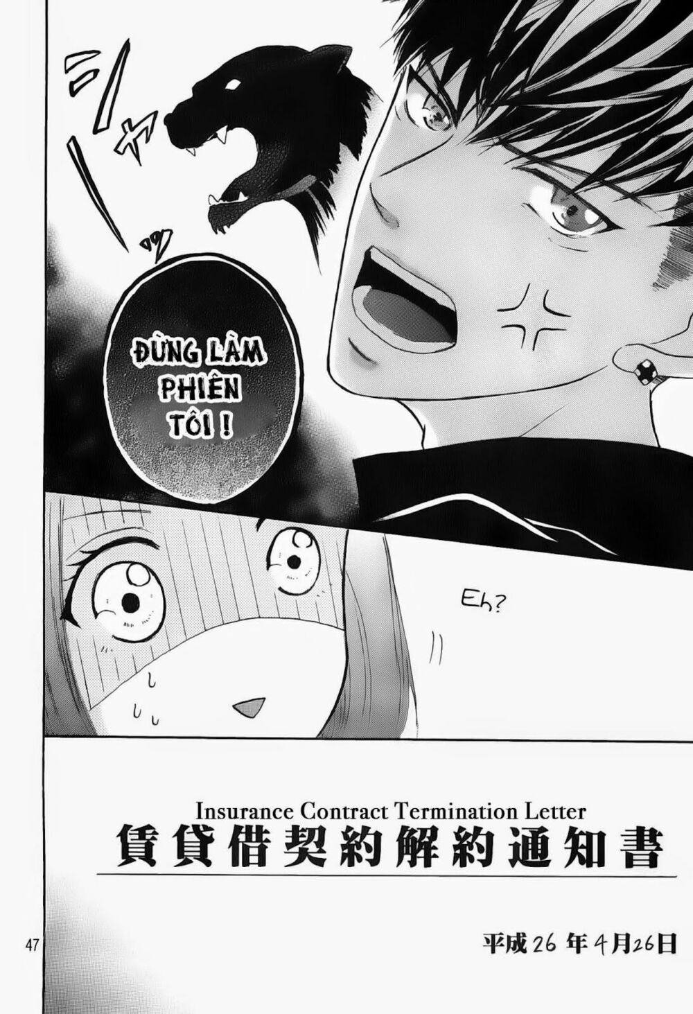 Hapira Hajimaru: Chapter 1