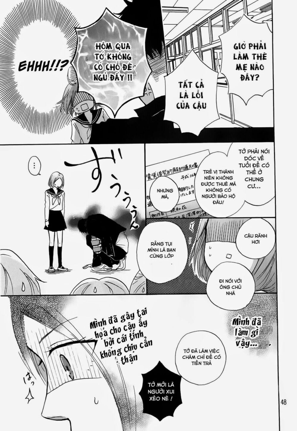Hapira Hajimaru: Chapter 1
