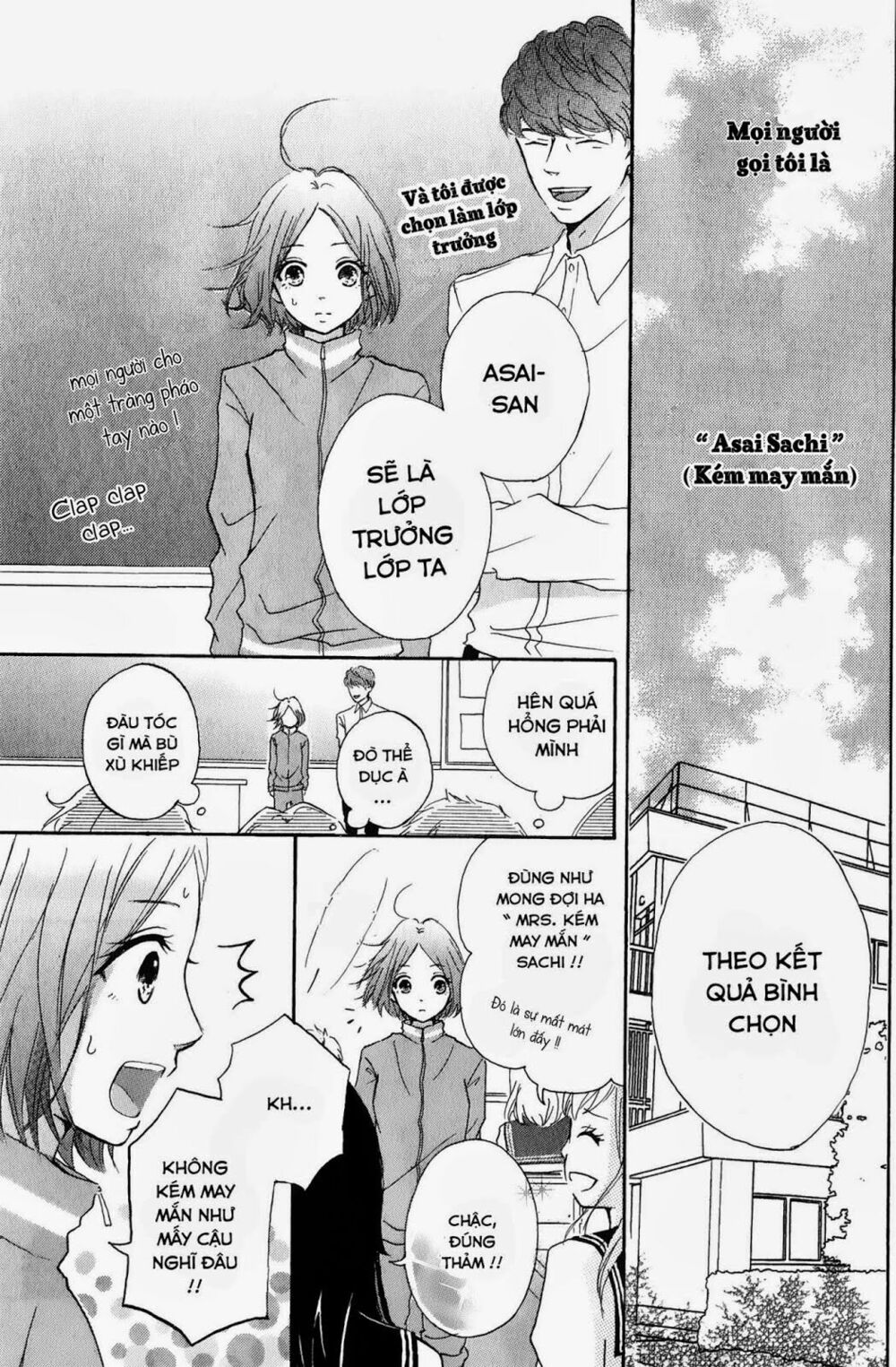 Hapira Hajimaru: Chapter 1