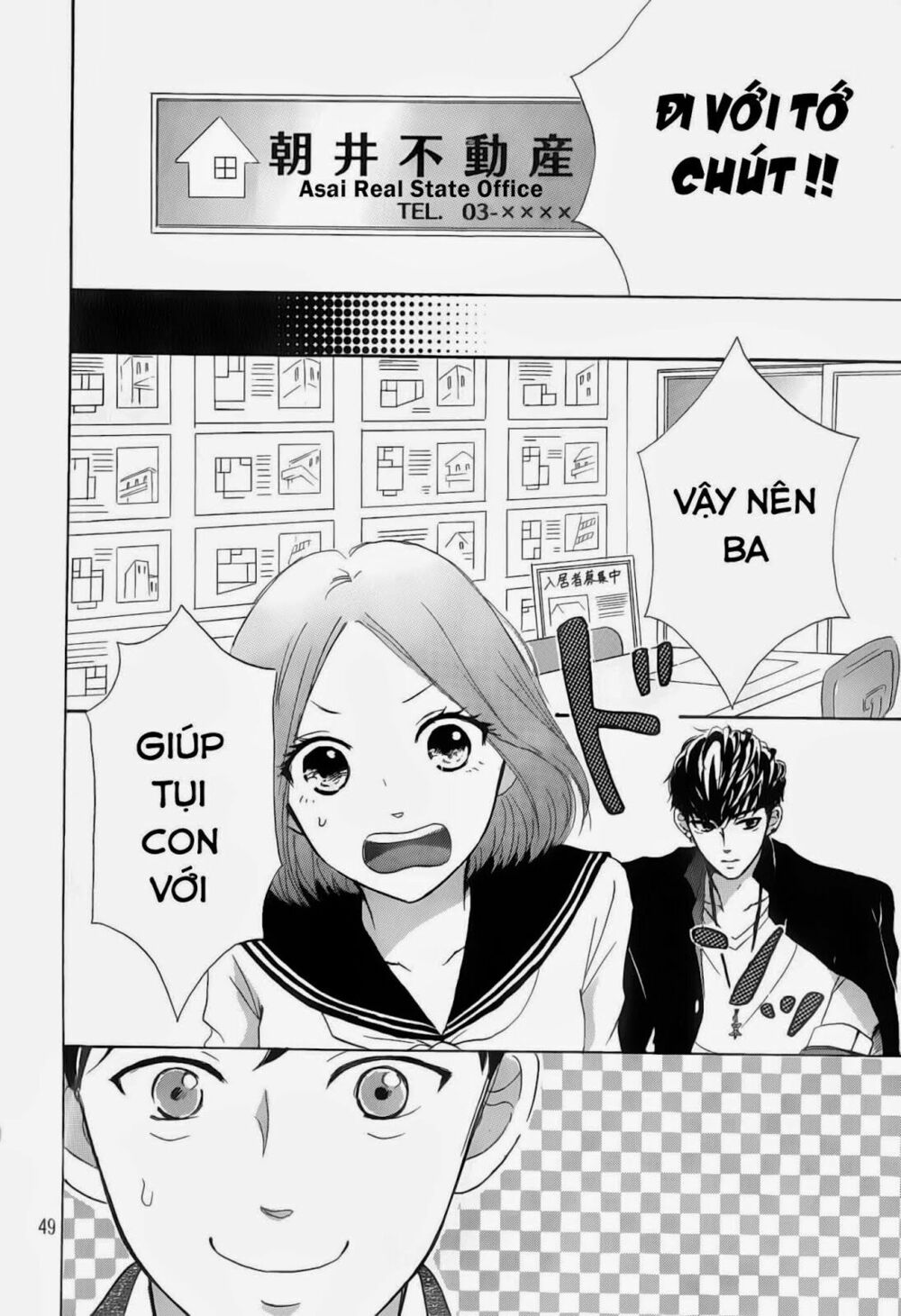 Hapira Hajimaru: Chapter 1