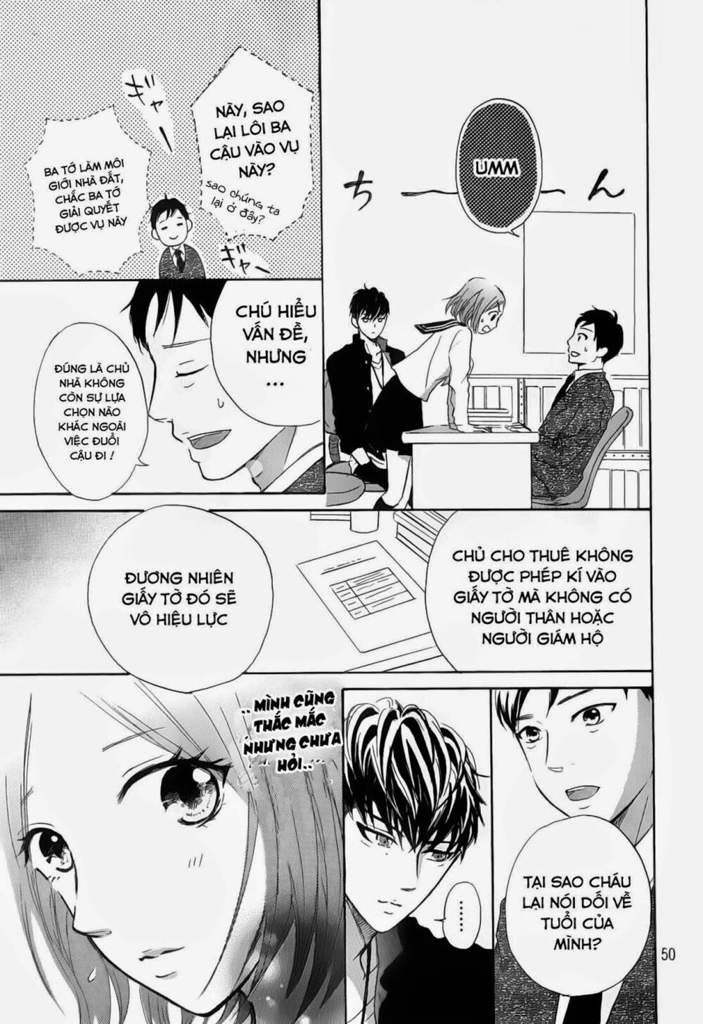 Hapira Hajimaru: Chapter 1