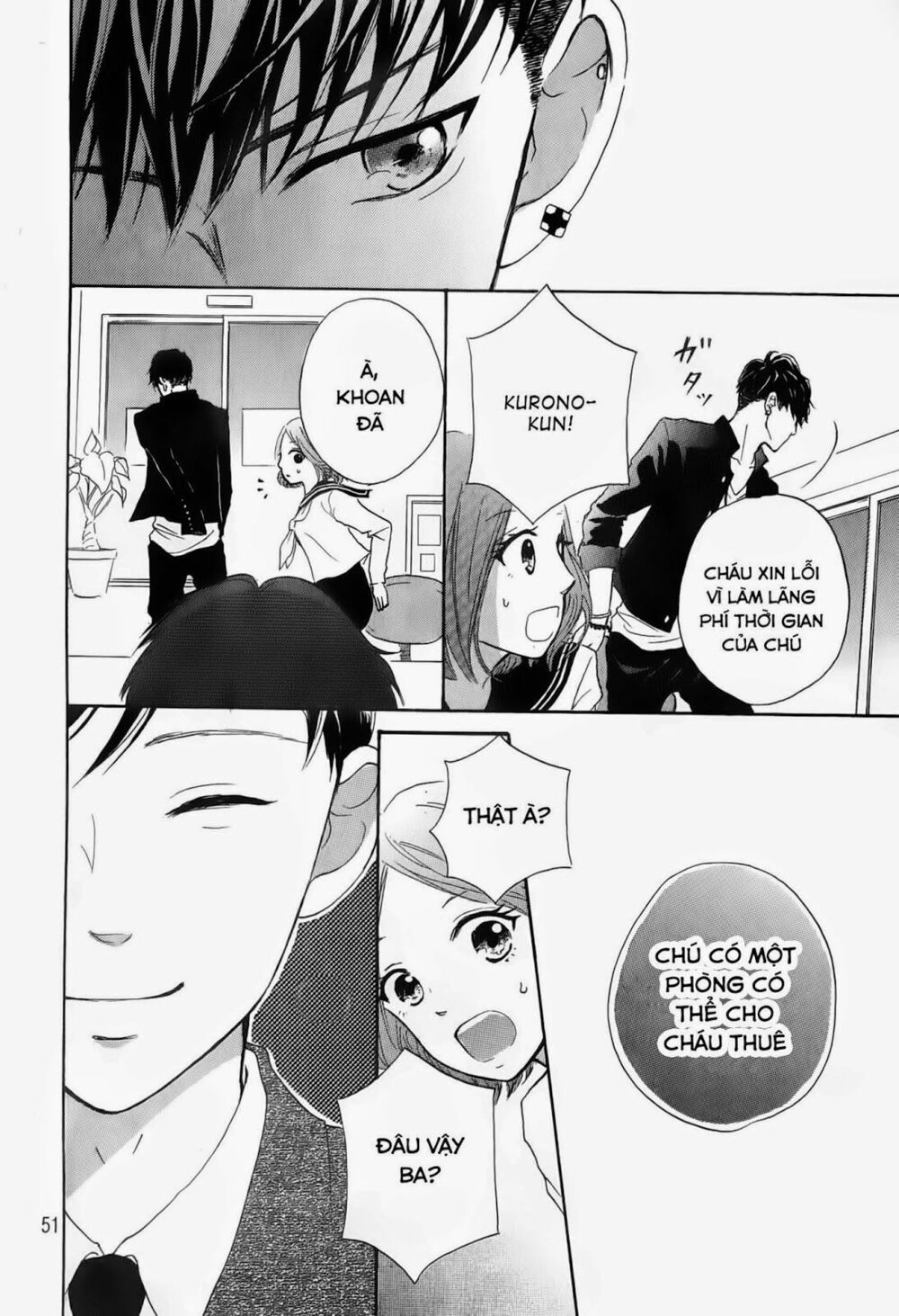 Hapira Hajimaru: Chapter 1