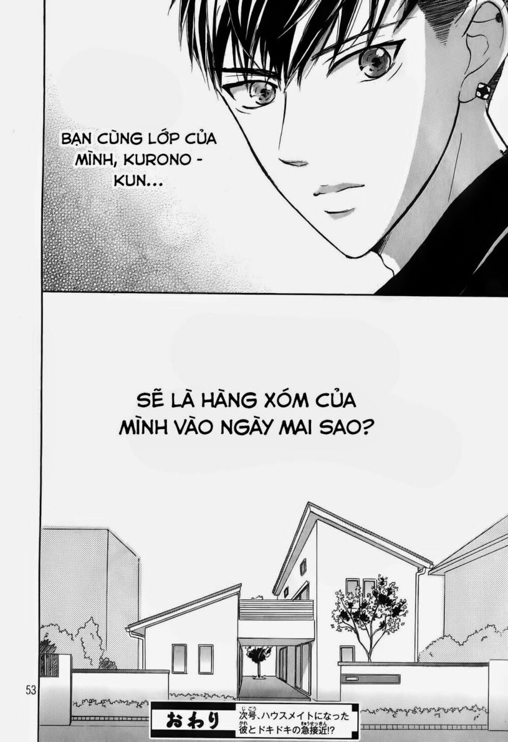 Hapira Hajimaru: Chapter 1