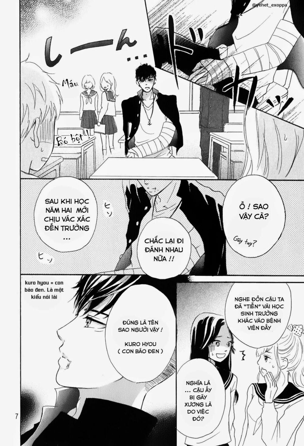 Hapira Hajimaru: Chapter 1
