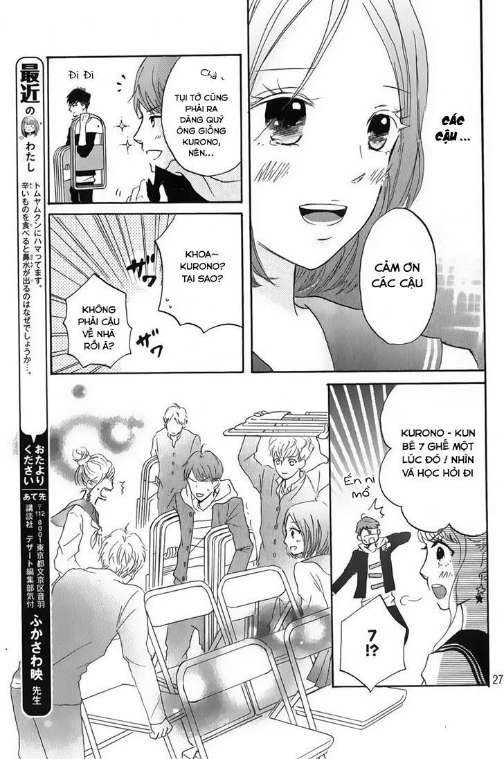 Hapira Hajimaru: Chapter 3