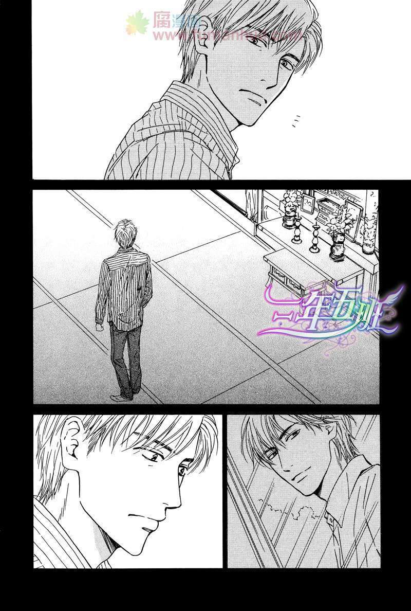 Hana wa Sakuka: Chapter 25