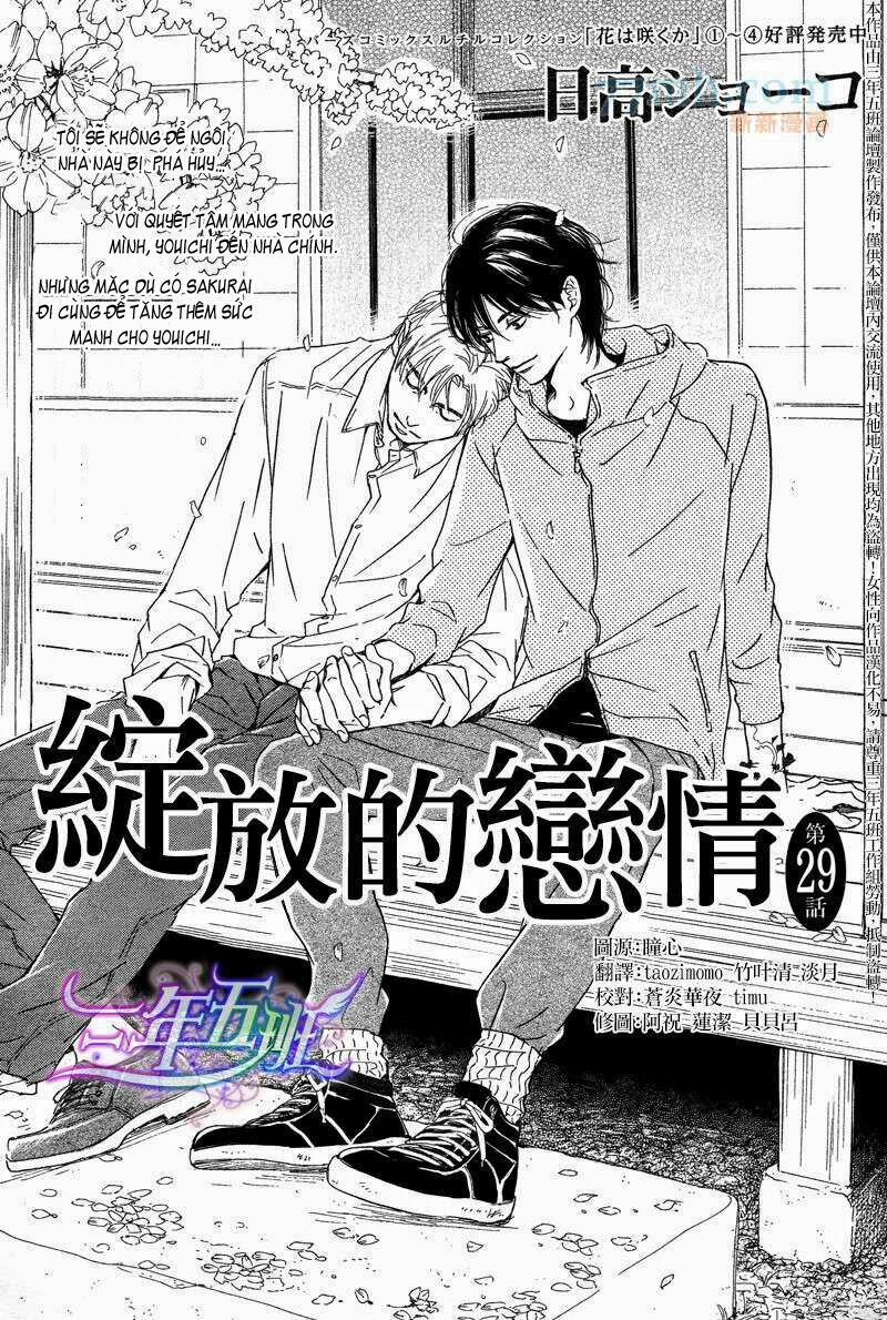Hana wa Sakuka: Chapter 29