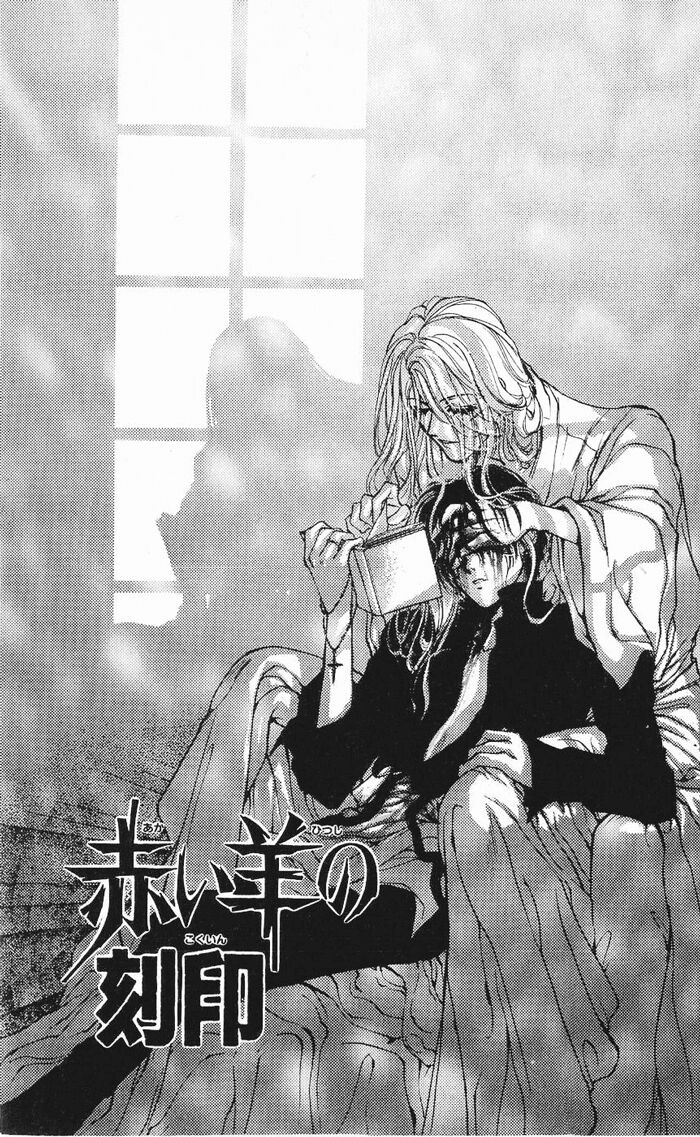 Cain Saga: Chapter 25