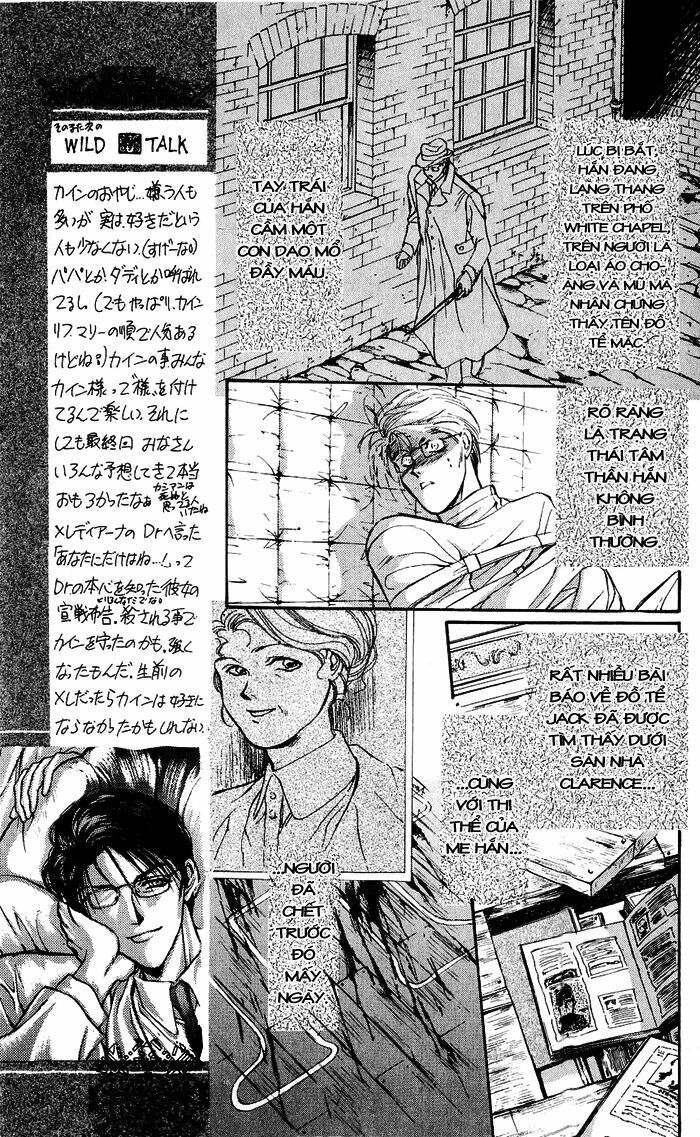 Cain Saga: Chapter 26