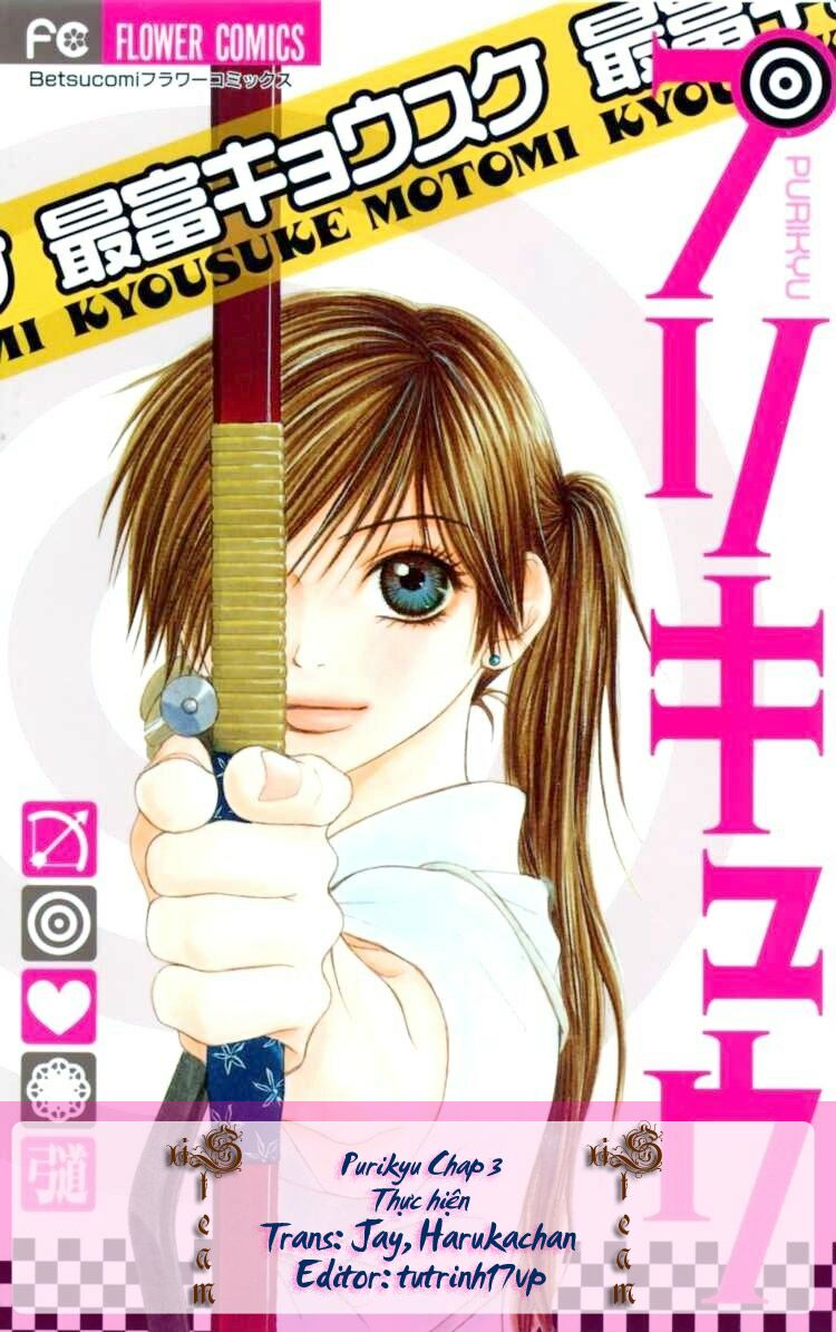 Purikyu: Chapter 3