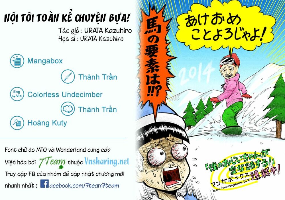 Boku no Ojii-chan wa Hen na Hanashisuru!: Chapter 1