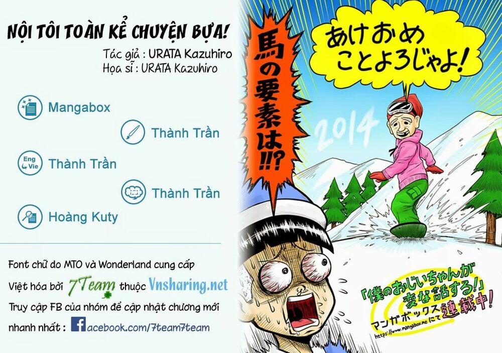 Boku no Ojii-chan wa Hen na Hanashisuru!: Chapter 18