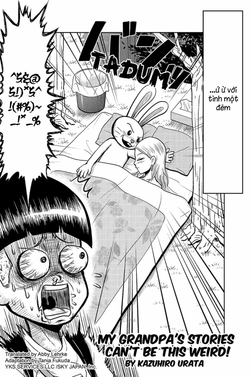 Boku no Ojii-chan wa Hen na Hanashisuru!: Chapter 25